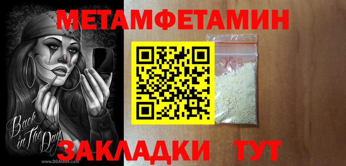 Губаха  АМФ  Amphetamine  Amphetamine Premium  Вход с VPN 