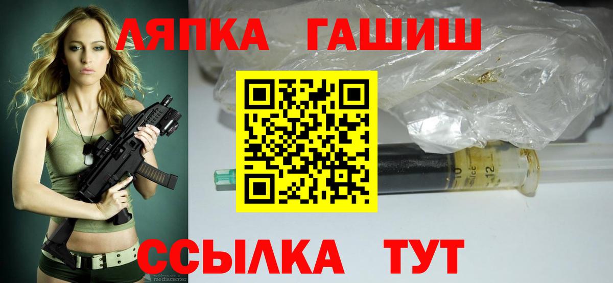 ГАШ 40% ТГК Губаха