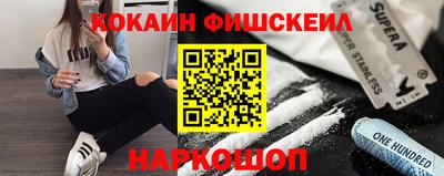 дживик Коломна
