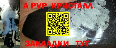скорость mdpv Ковров