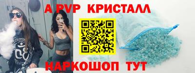 скорость mdpv Ковров