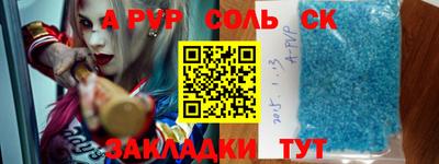 твердый Когалым