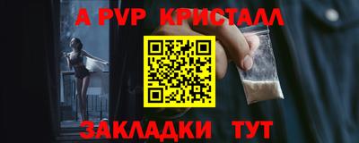 дживик Коломна