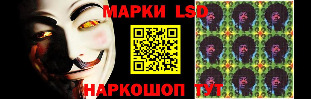 ссылка на мегу сайт  LSD-25 экстази кислота  Вход с VPN  LSD-25 экстази кислота  Губаха 