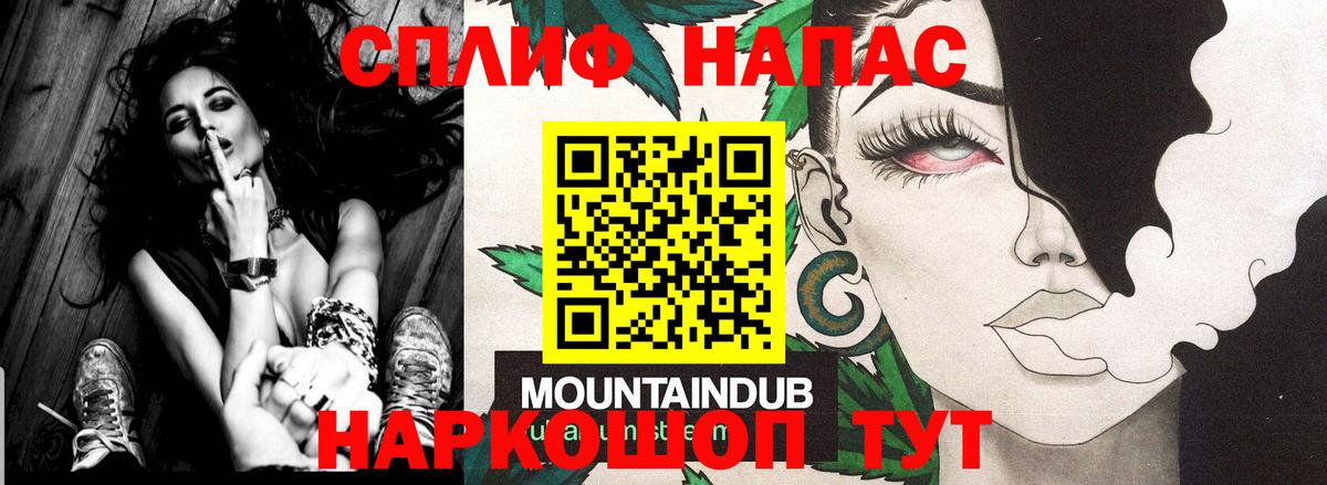 Шишки марихуана ГИДРОПОН  Конопля семена  МАРИХУАНА планчик  Губаха  Вход с VPN 
