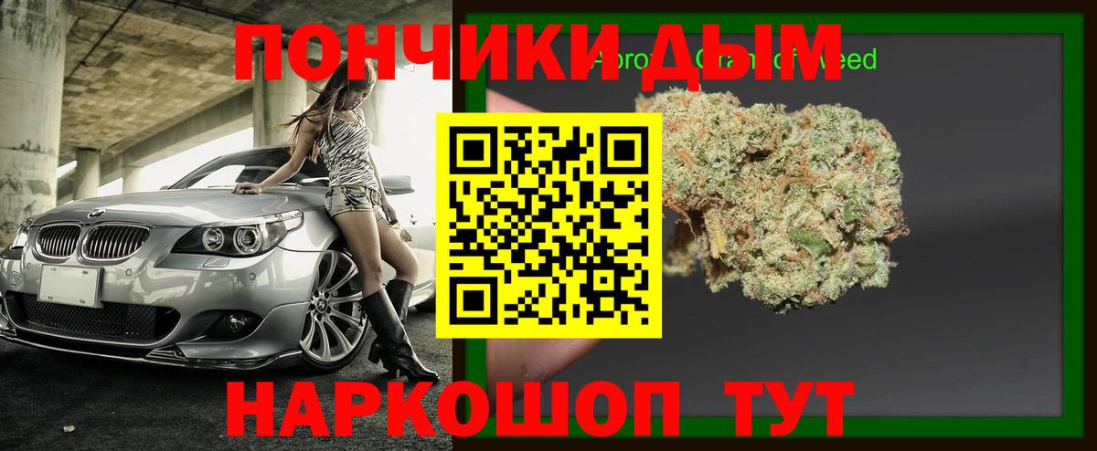 Бошки Шишки Amnesia Губаха